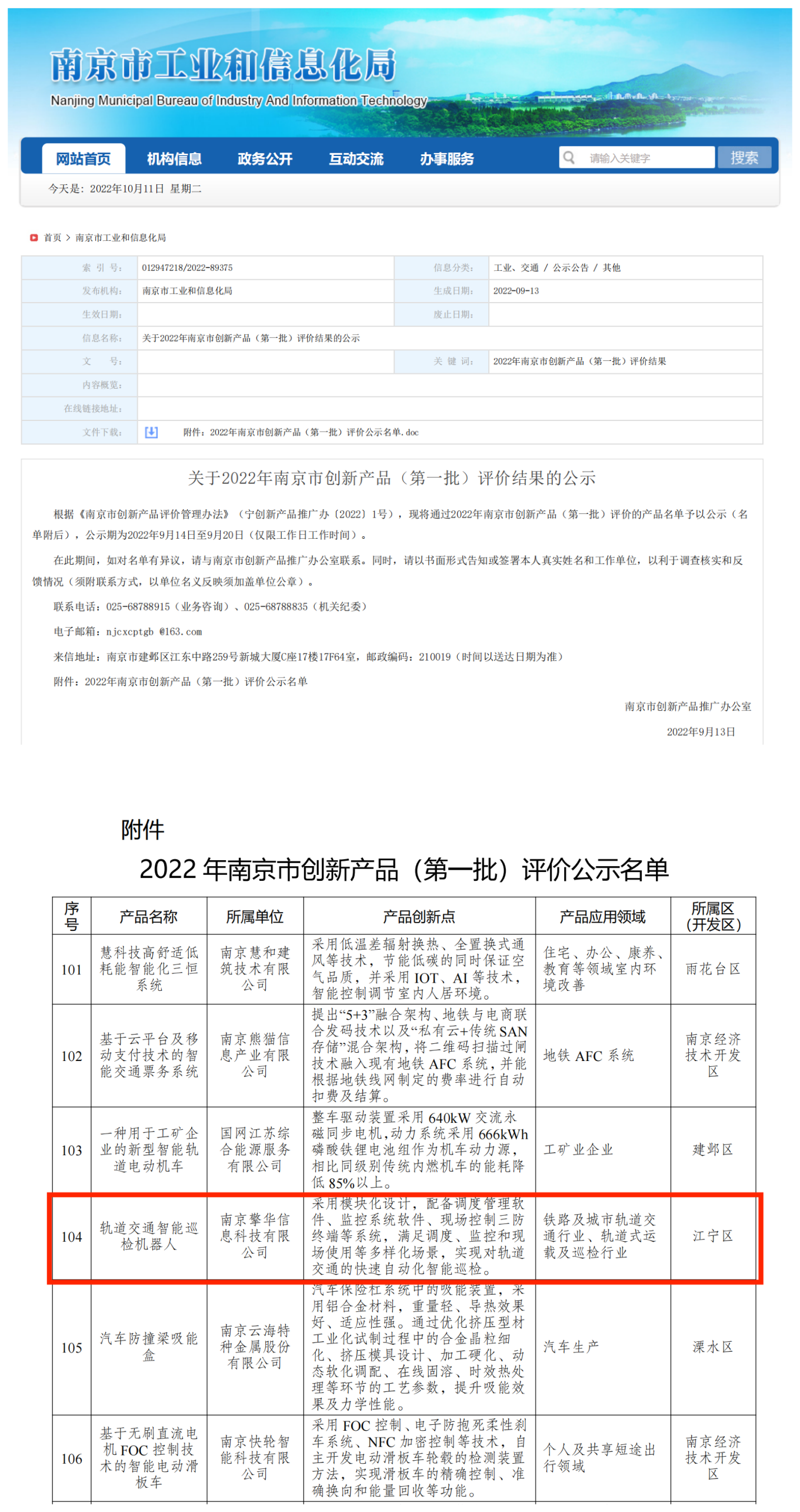 WPS图片拼图(1).png