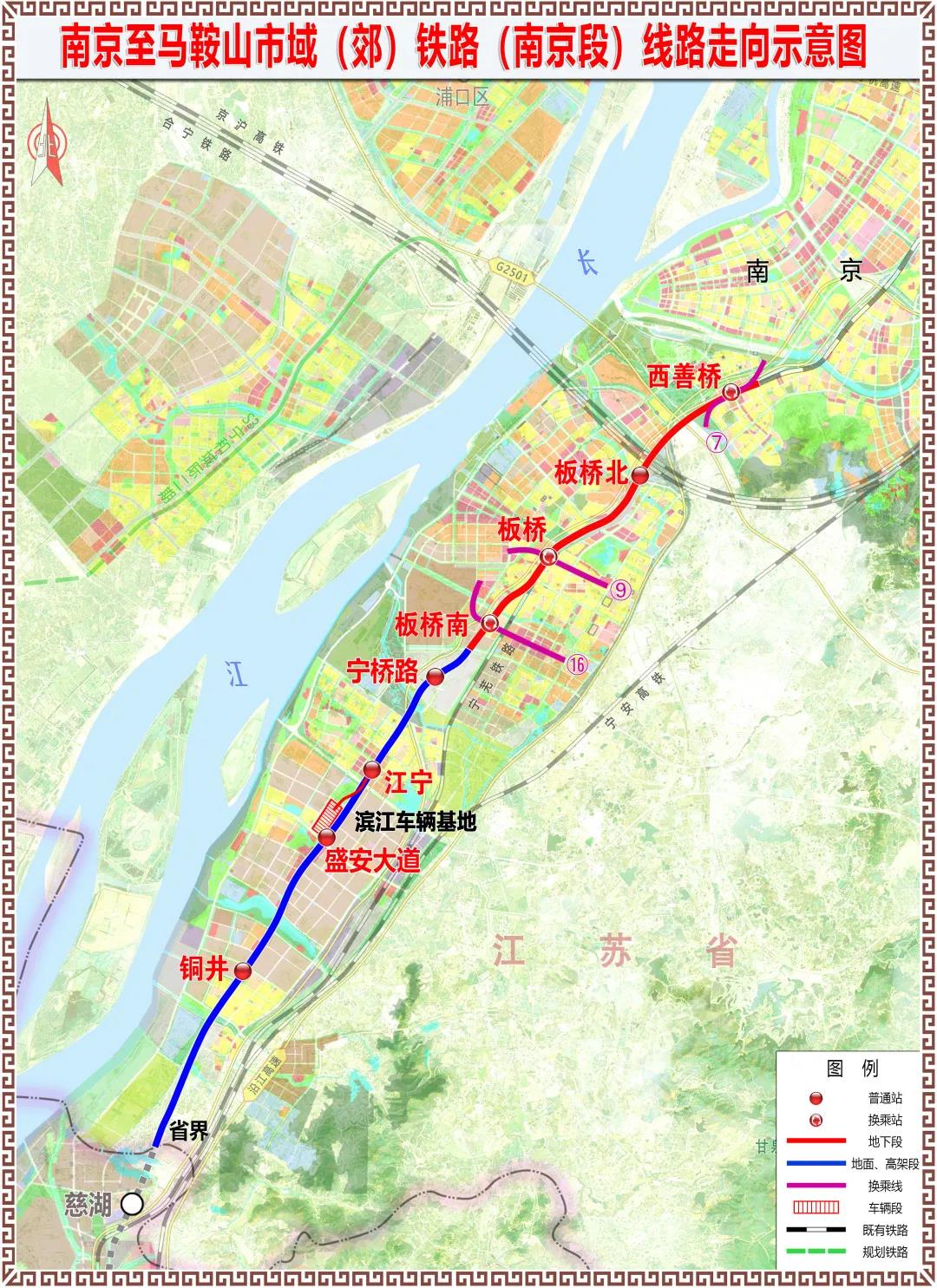 南京都市圈宁马(南京段)、宁滁市域(郊)铁路可行性研究报告获批(图1) 南京都市圈宁马(南京段)、宁滁市域(郊)铁路可行性研究报告获批(图1)